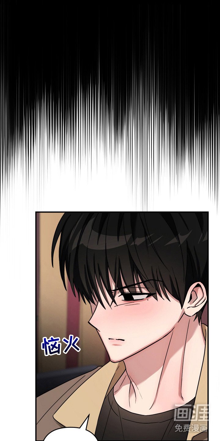 第13章： 抱怨