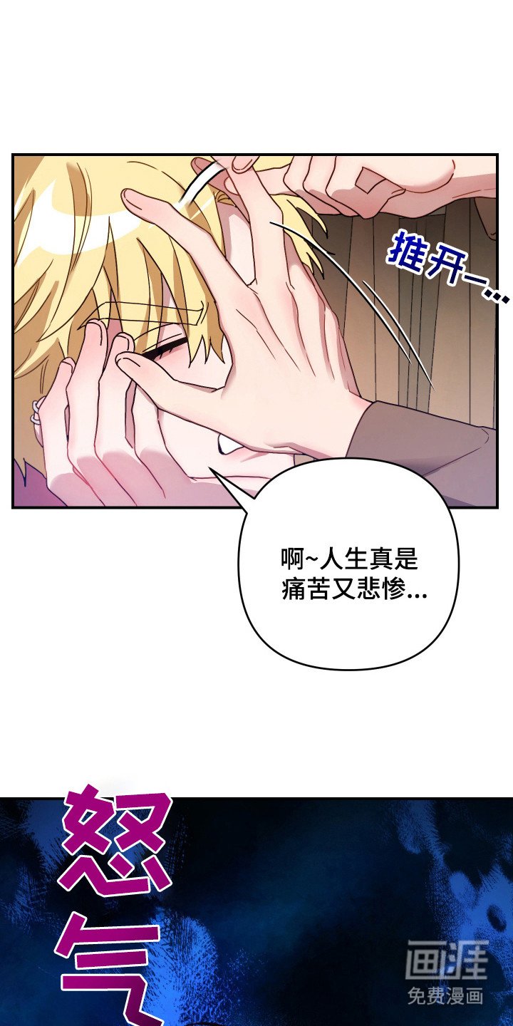 第14章：进展顺利
