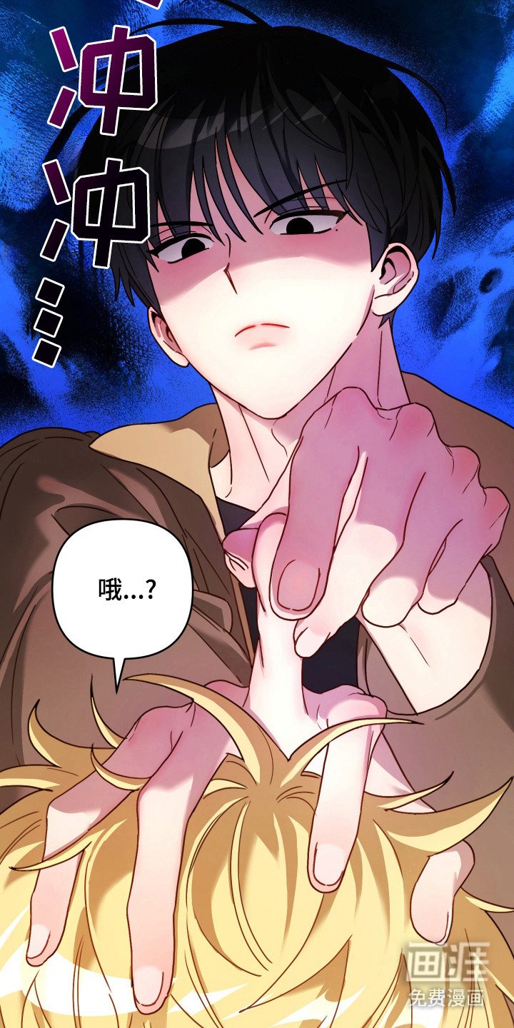 第14章：进展顺利