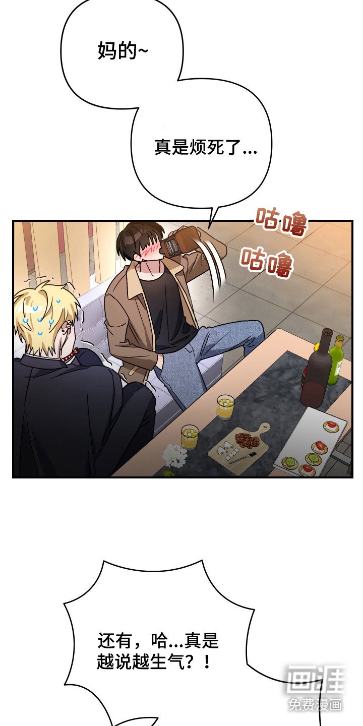 第14章：进展顺利