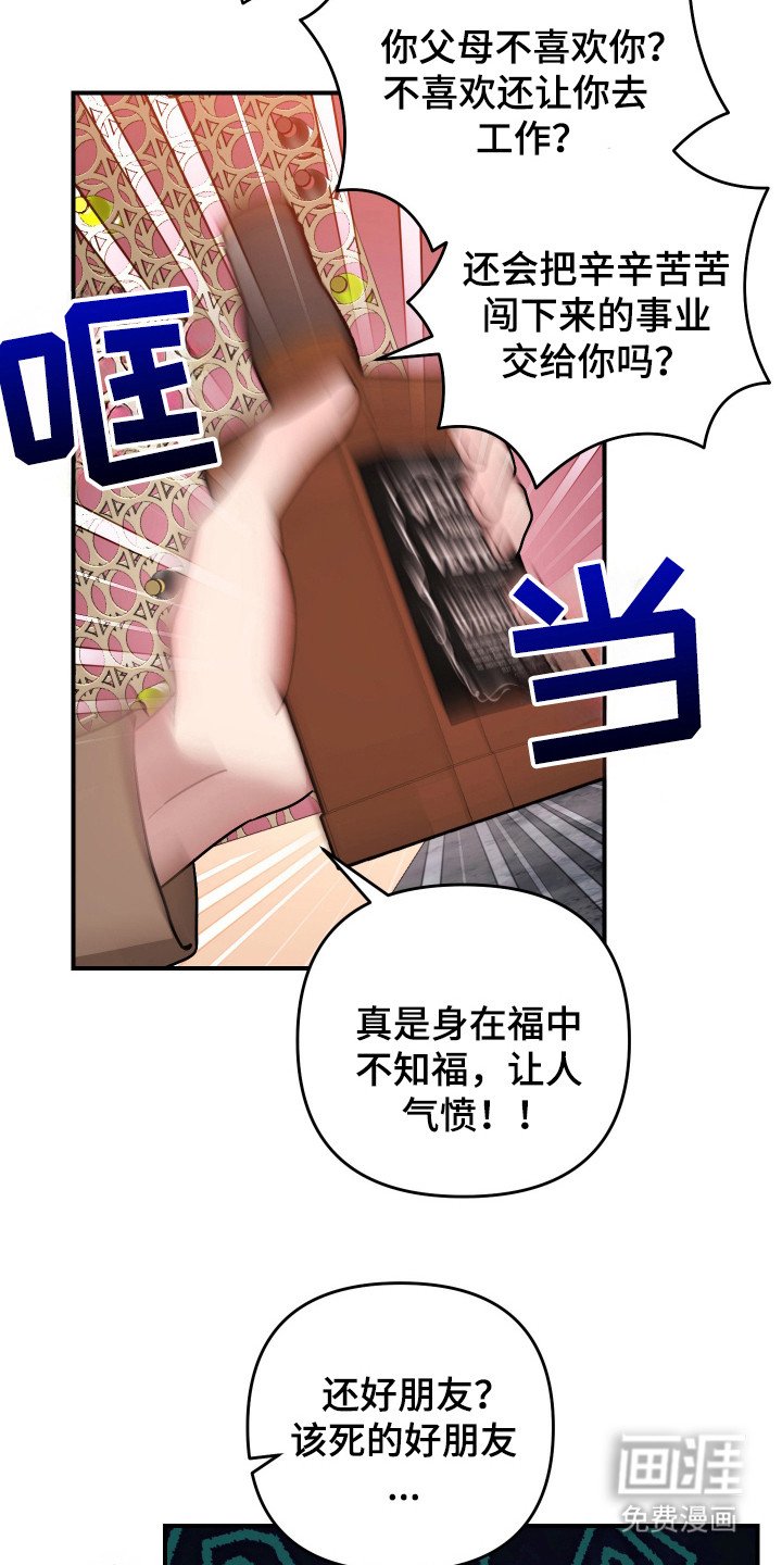 第14章：进展顺利