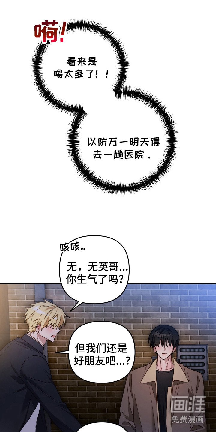 第14章：进展顺利