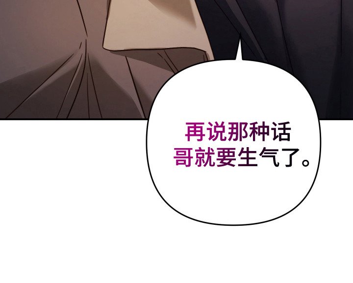 第14章：进展顺利