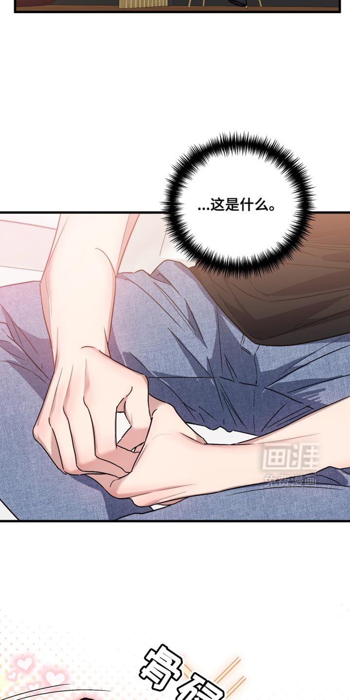 第15章：我来告诉你