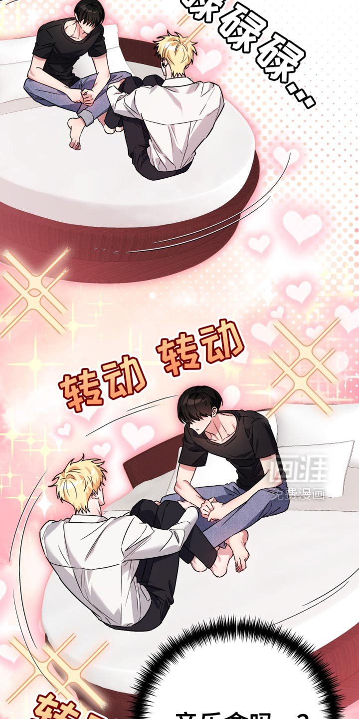 第15章：我来告诉你