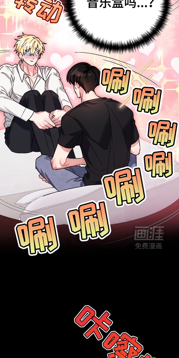 第15章：我来告诉你