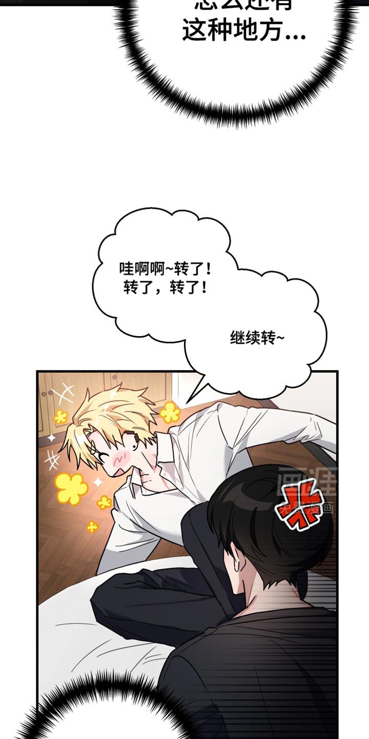 第15章：我来告诉你