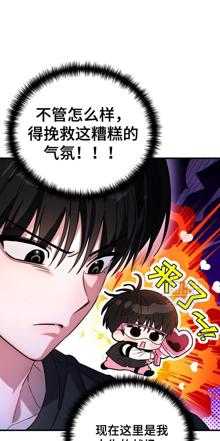 第15章：我来告诉你