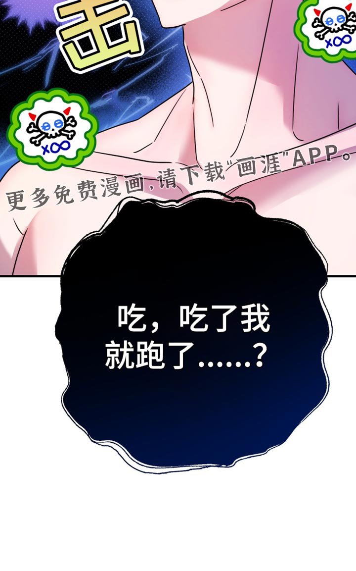第15章：我来告诉你