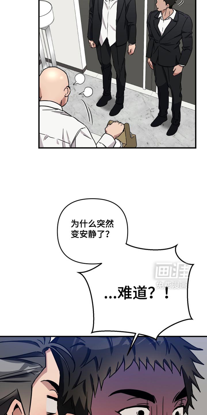第16章：你难道谈恋爱了？