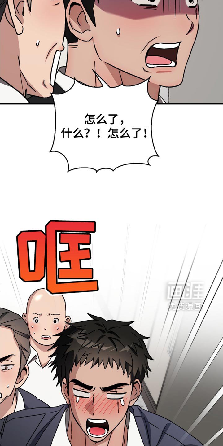第16章：你难道谈恋爱了？