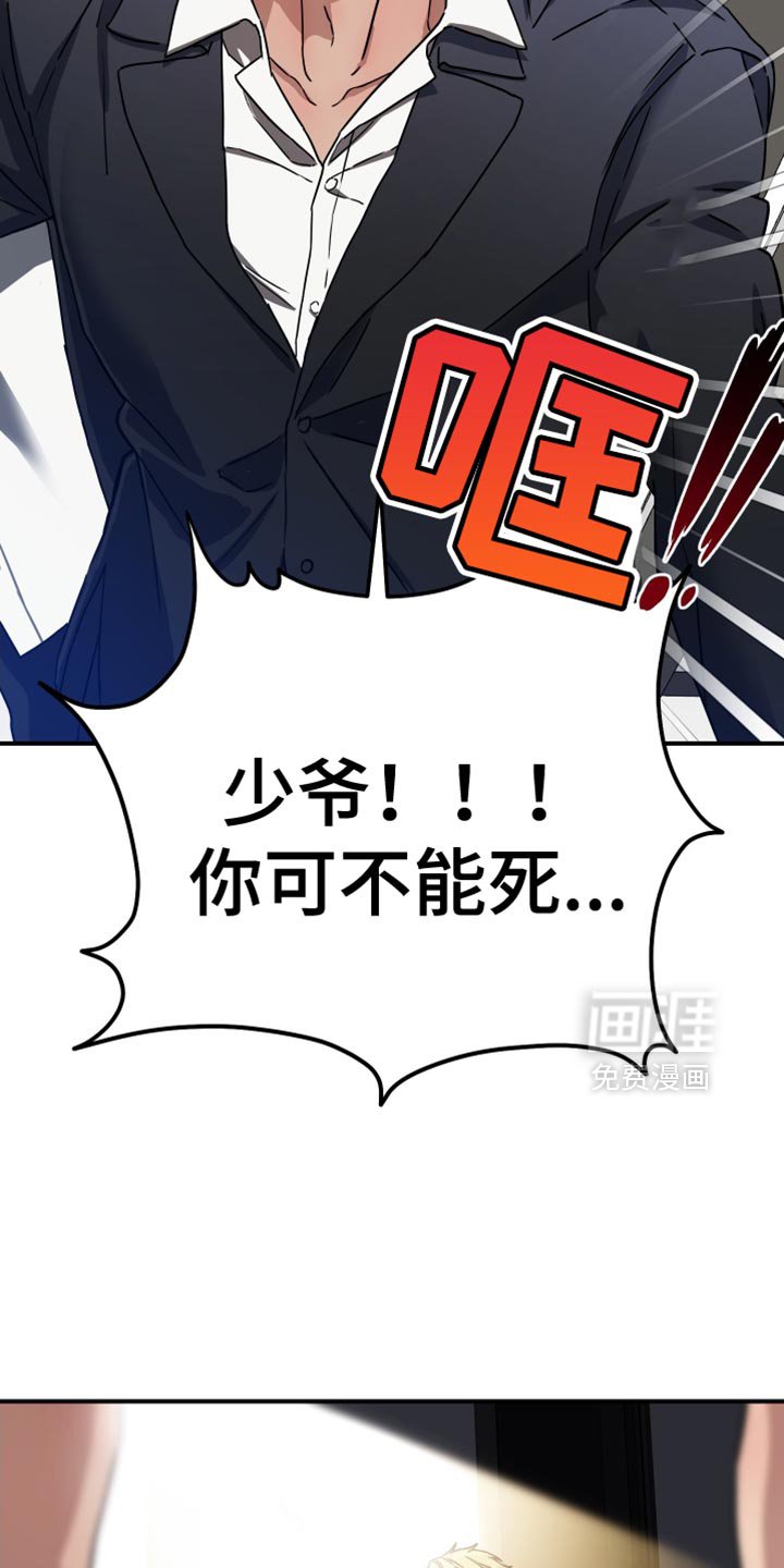 第16章：你难道谈恋爱了？