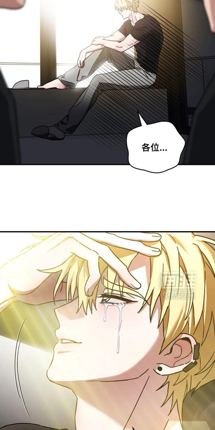 第16章：你难道谈恋爱了？