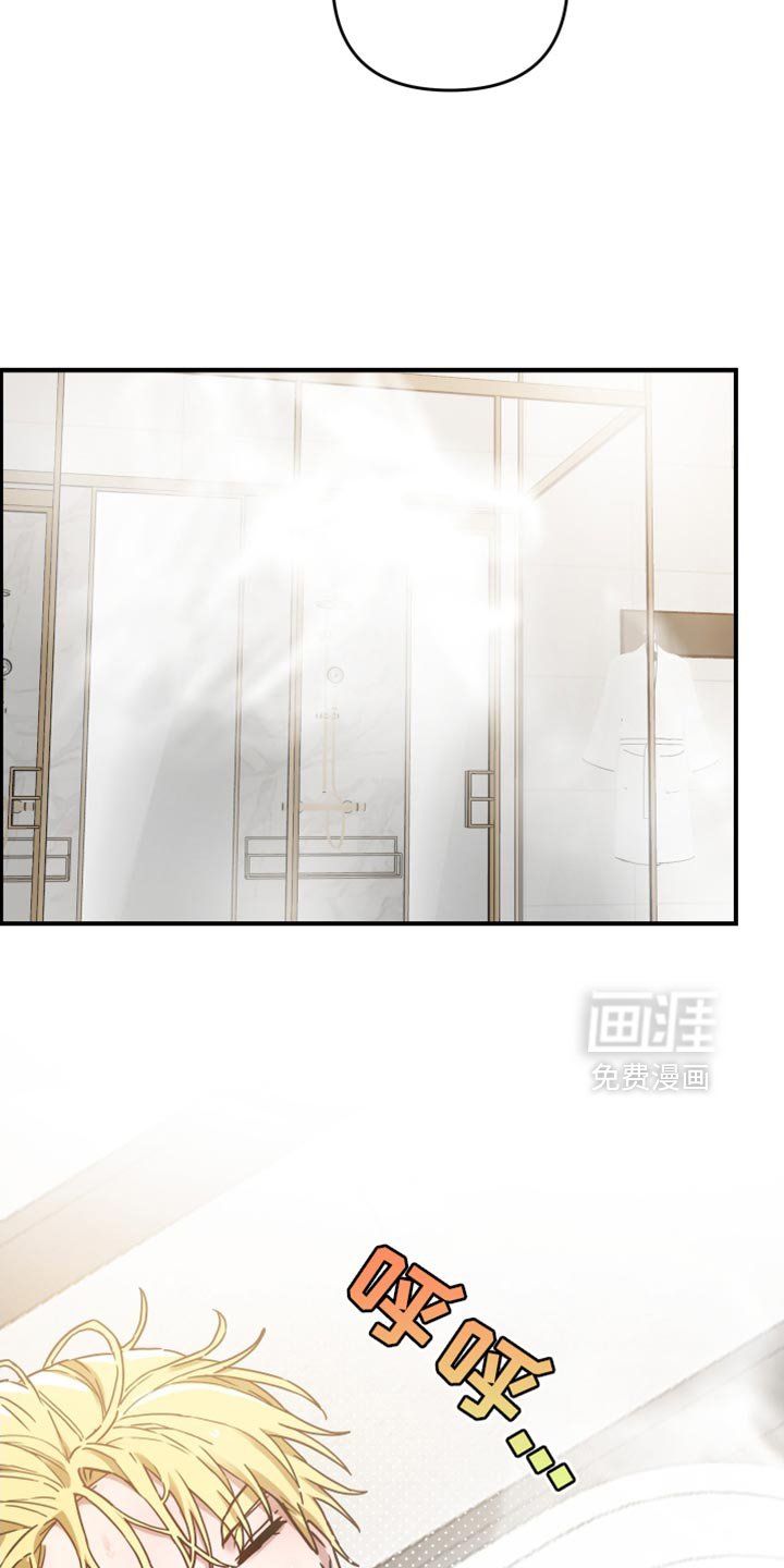 第16章：你难道谈恋爱了？