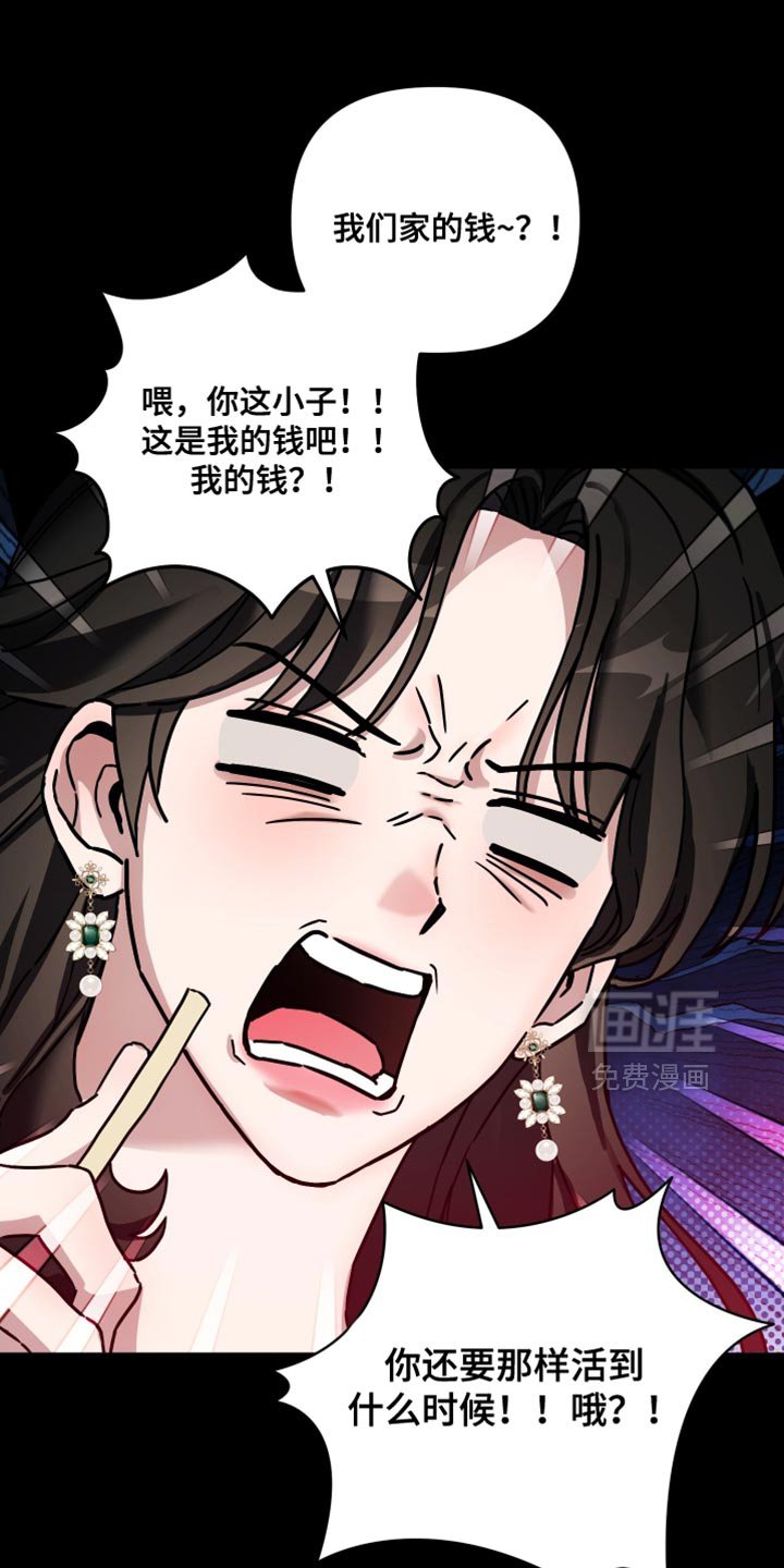 第16章：你难道谈恋爱了？