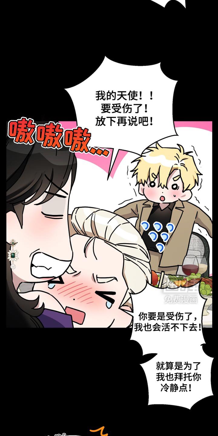 第16章：你难道谈恋爱了？