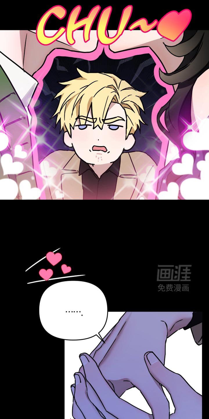 第16章：你难道谈恋爱了？