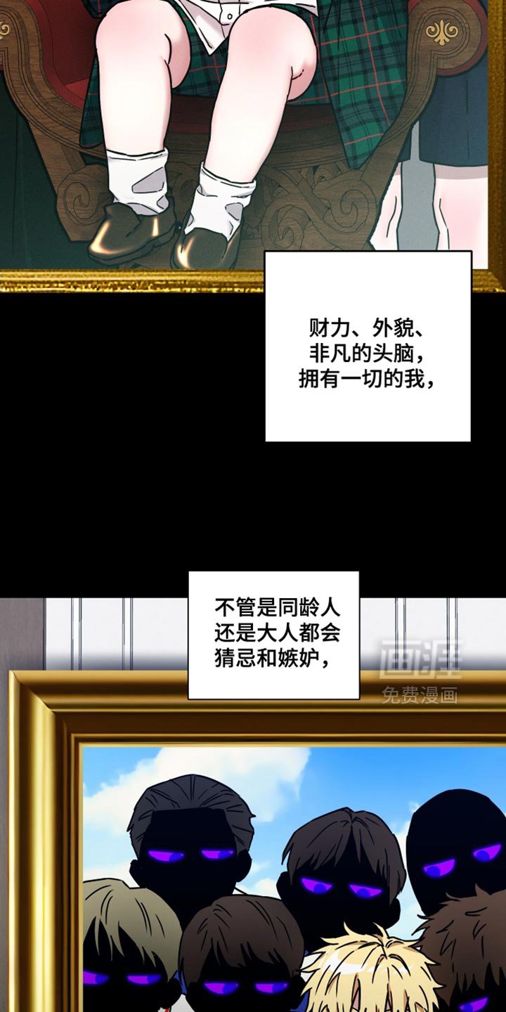 第16章：你难道谈恋爱了？