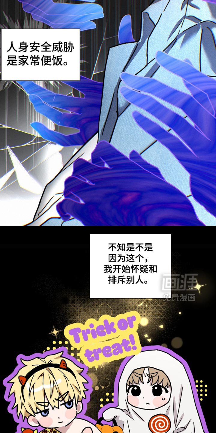 第16章：你难道谈恋爱了？