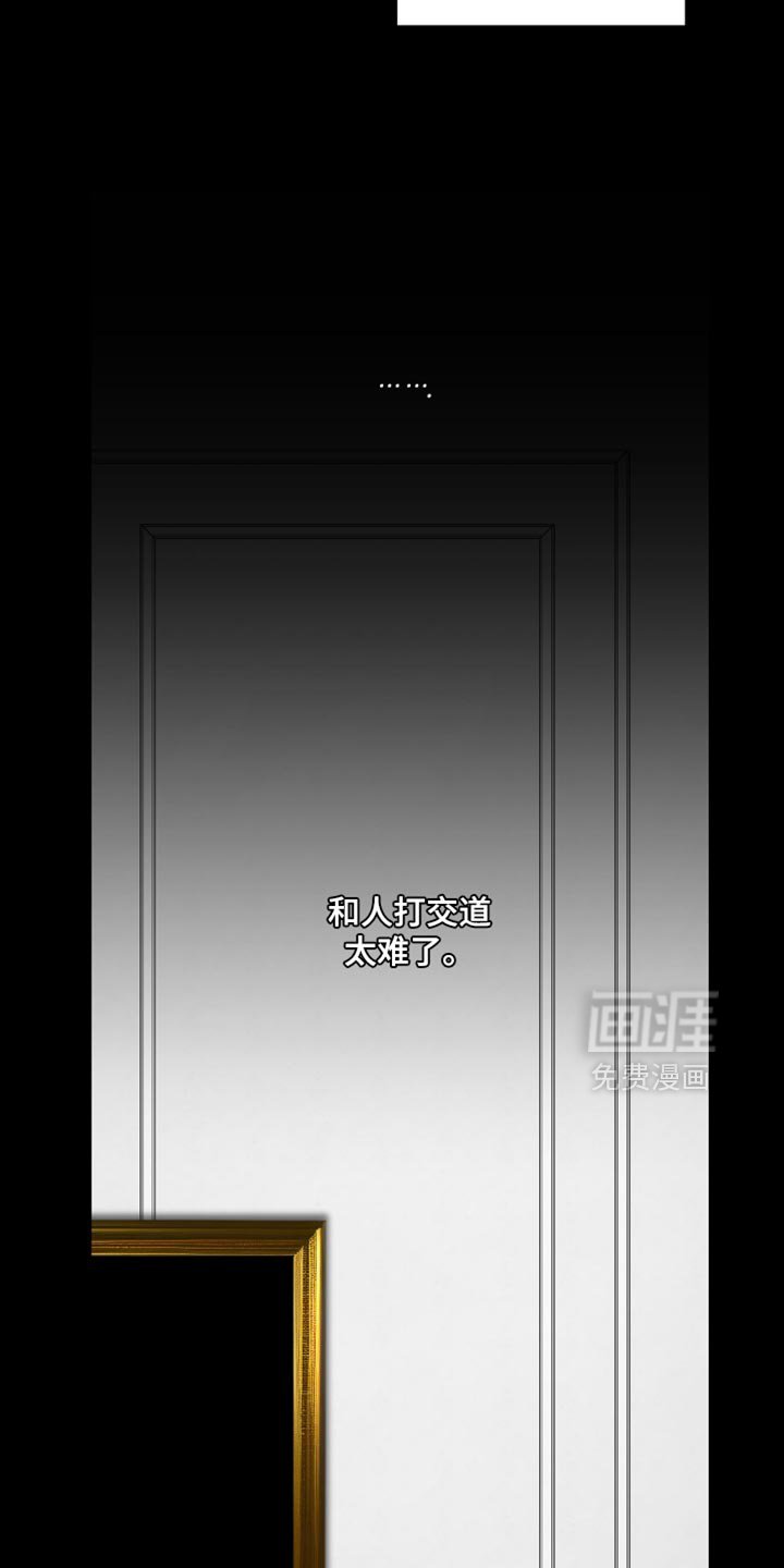 第16章：你难道谈恋爱了？