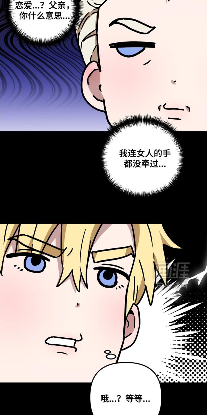 第17章：我的问题