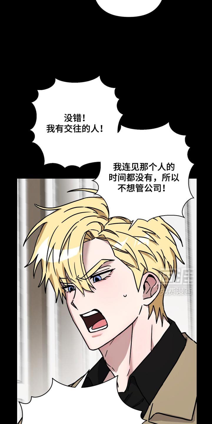第17章：我的问题