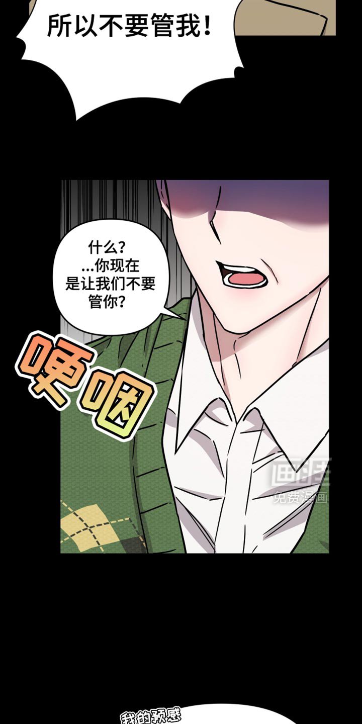第17章：我的问题