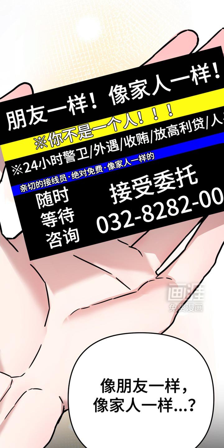 第17章：我的问题