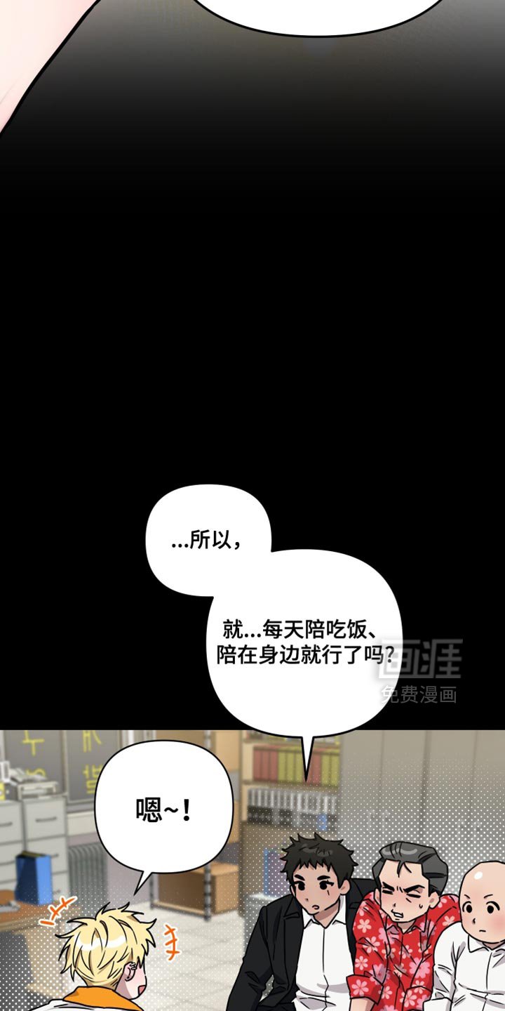 第17章：我的问题