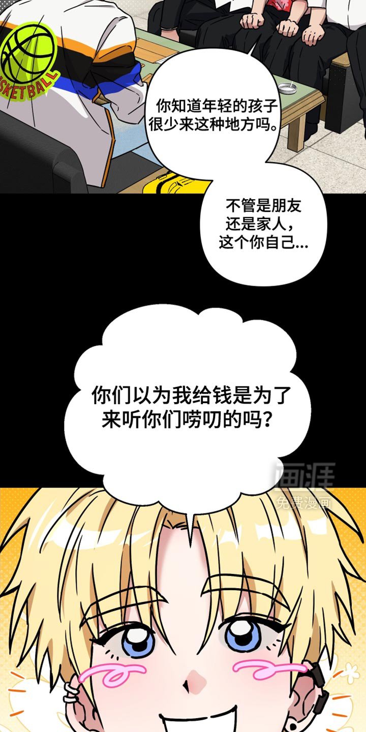 第17章：我的问题