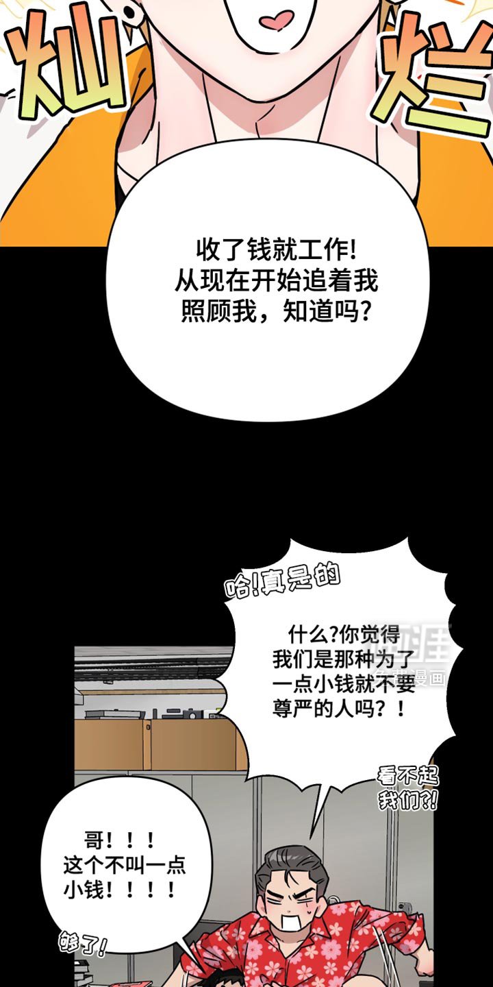 第17章：我的问题