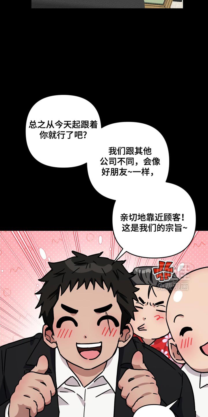 第17章：我的问题