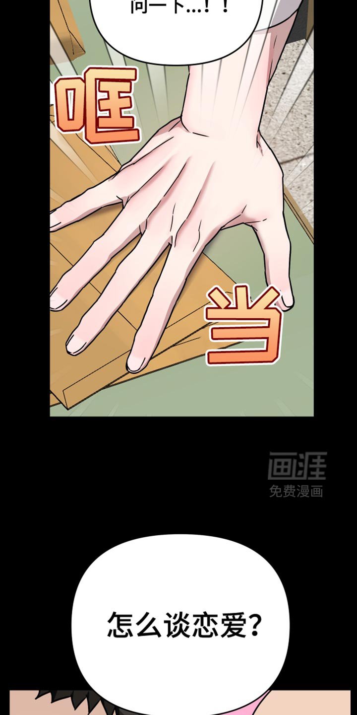 第17章：我的问题