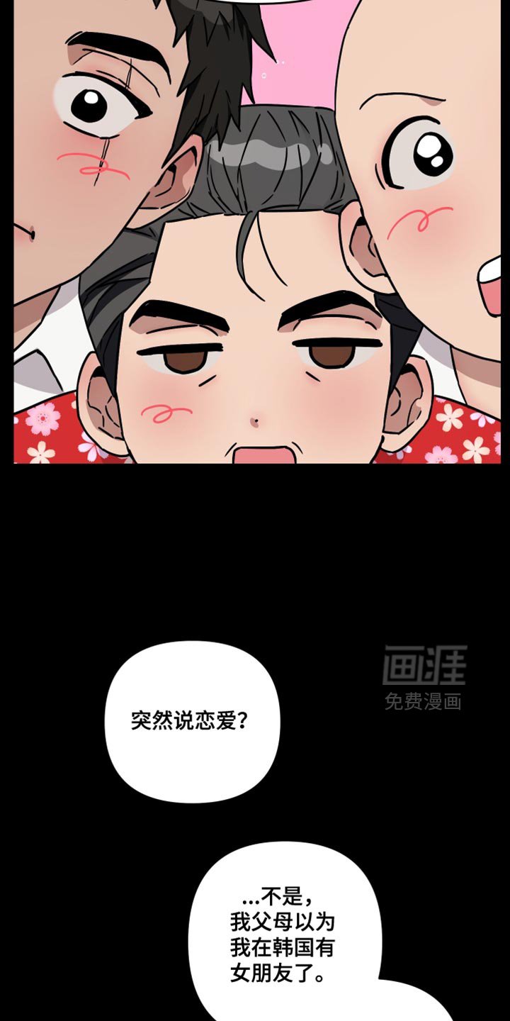 第17章：我的问题