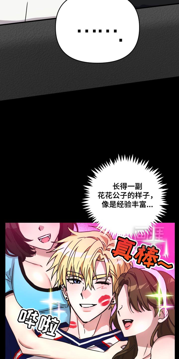 第17章：我的问题