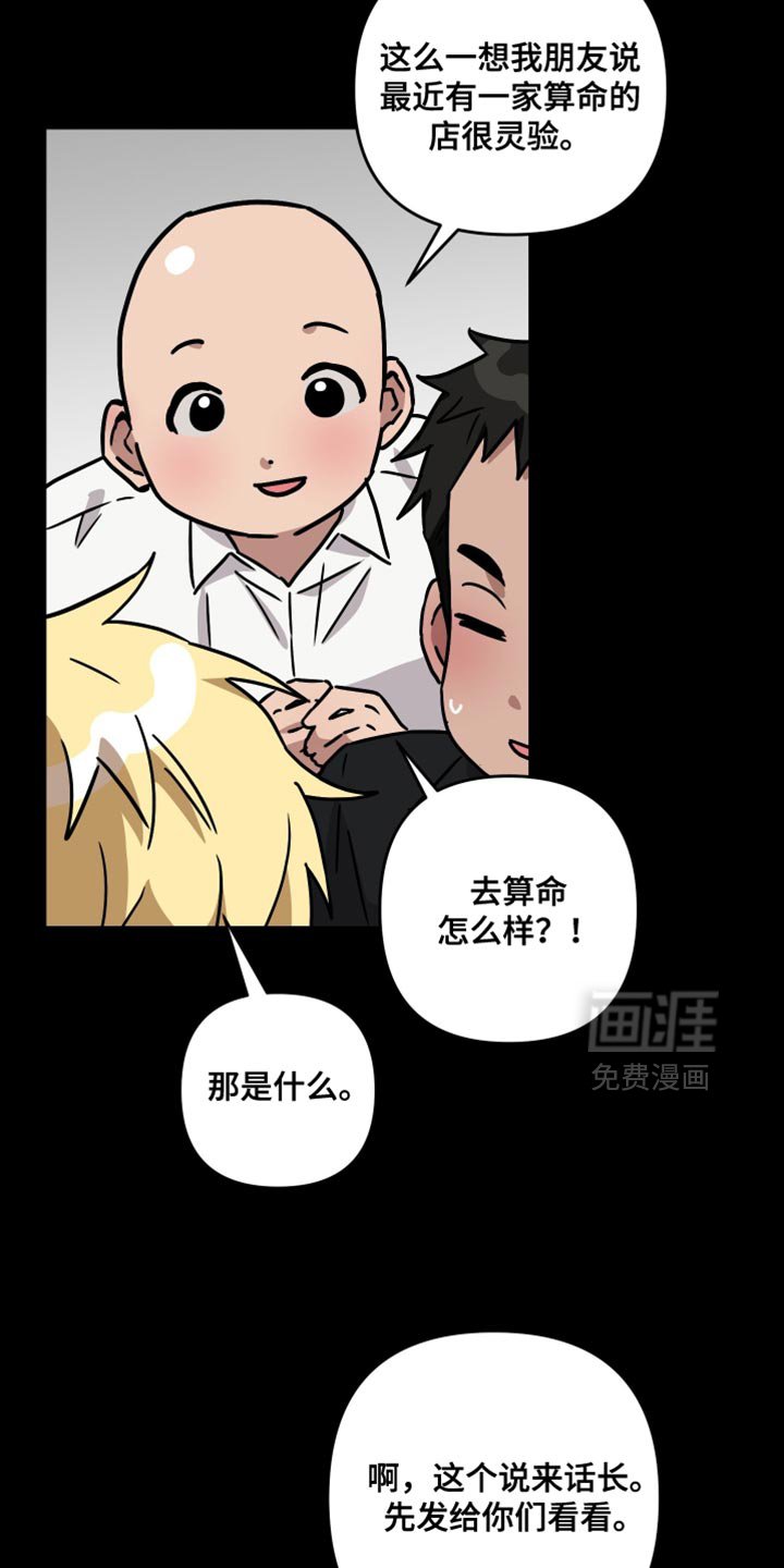 第17章：我的问题