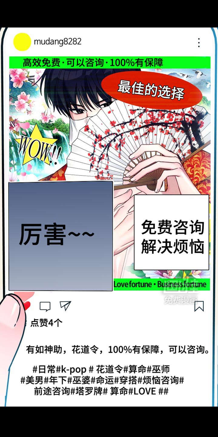 第17章：我的问题