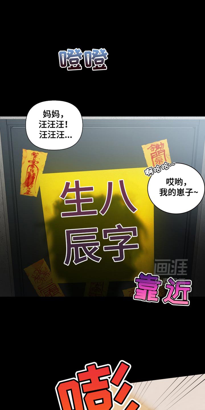 第17章：我的问题