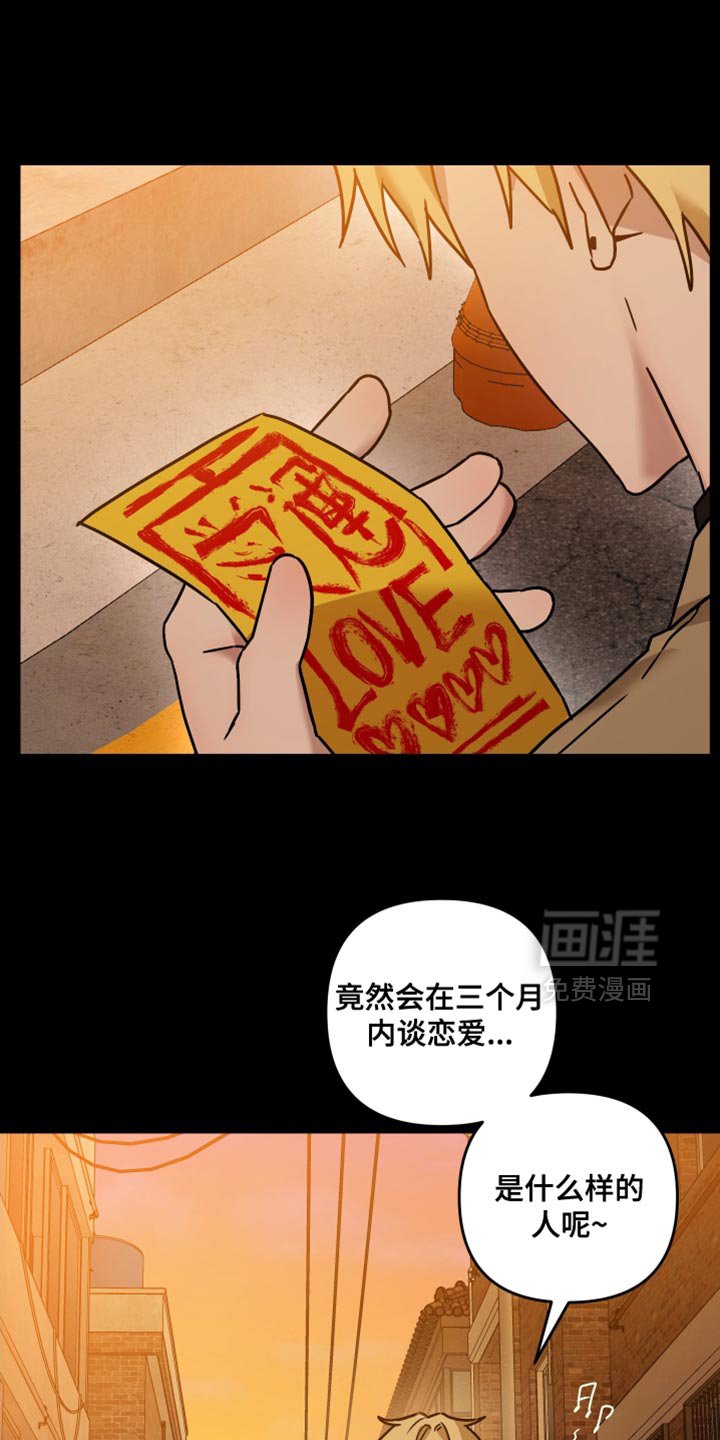 第17章：我的问题