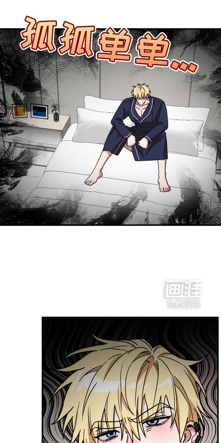 第18章：你的话太多了！