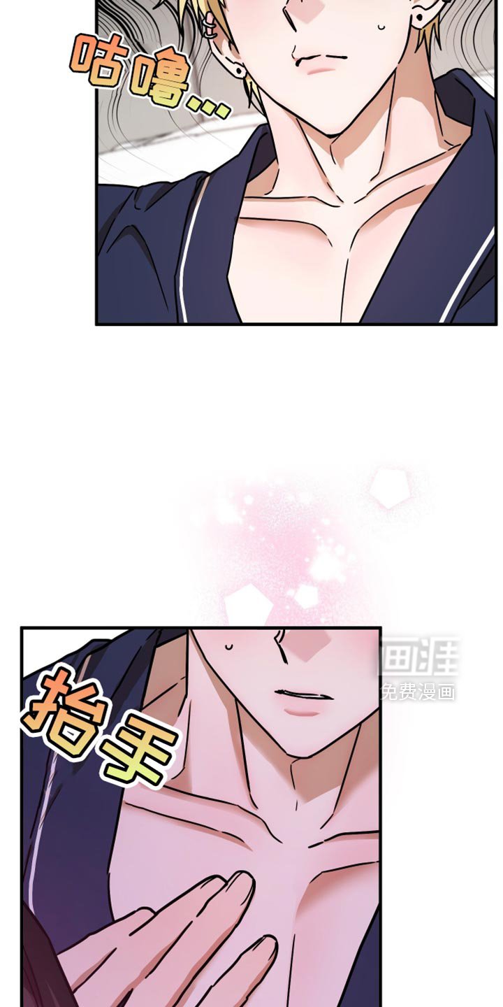 第18章：你的话太多了！