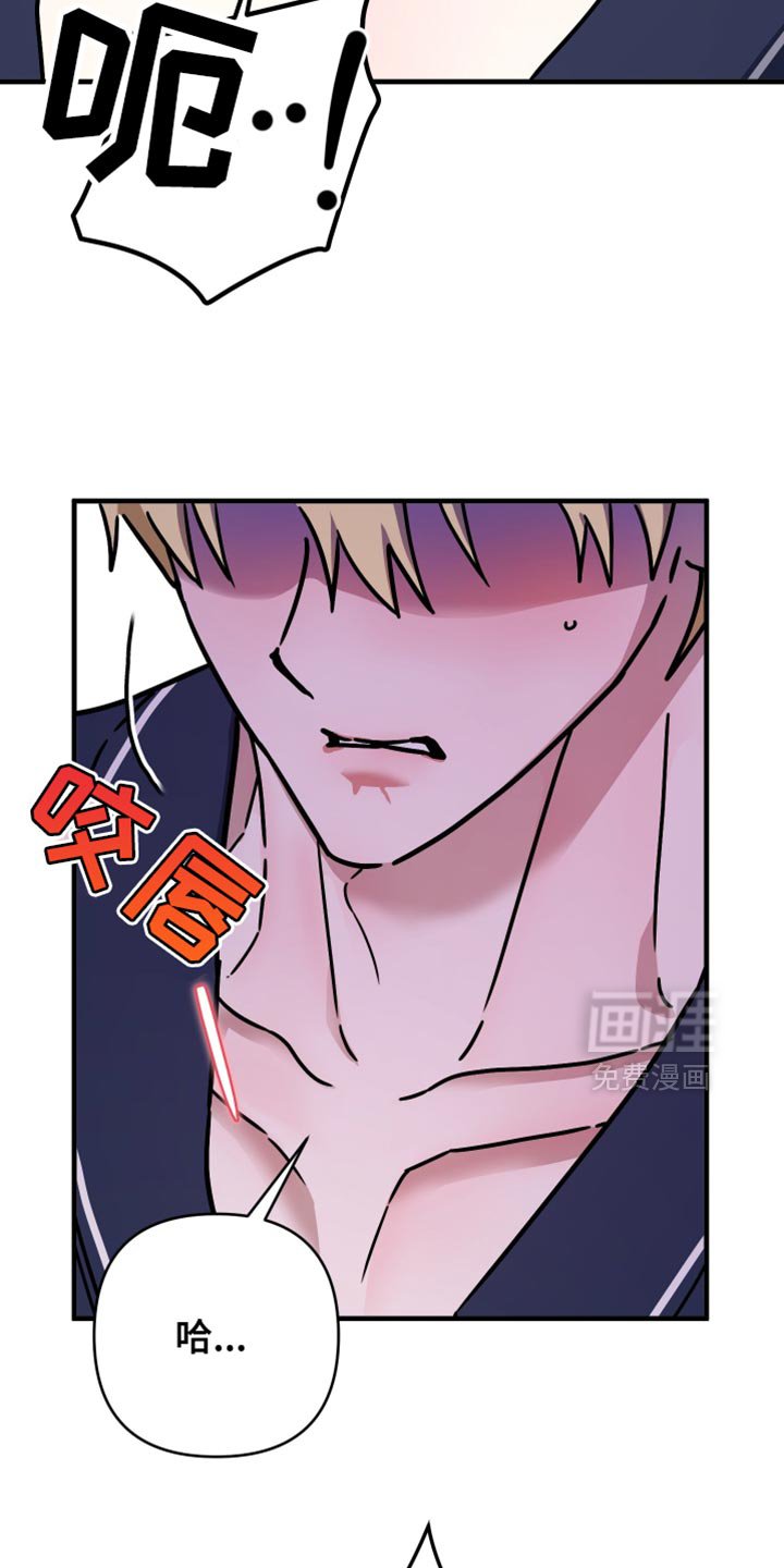 第18章：你的话太多了！