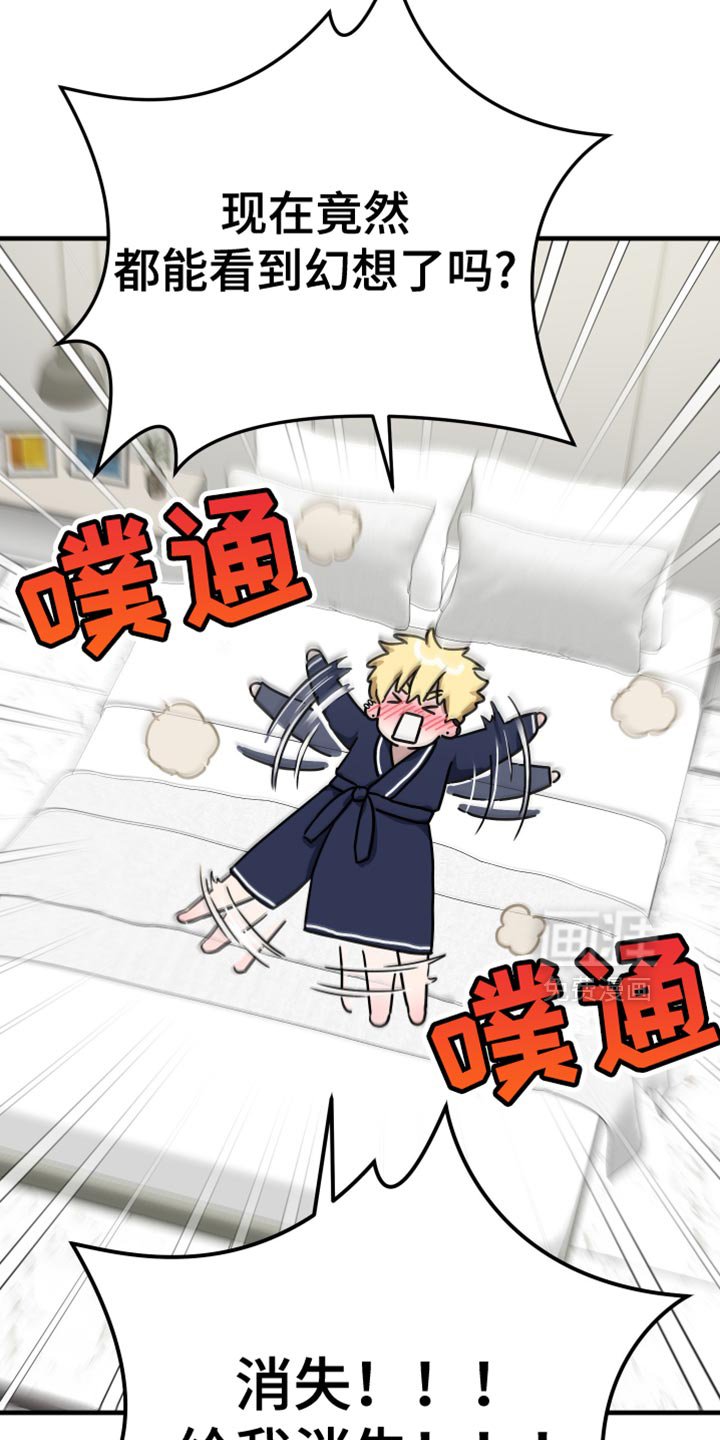 第18章：你的话太多了！