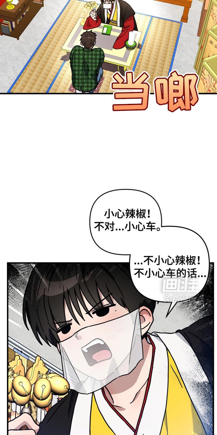 第18章：你的话太多了！