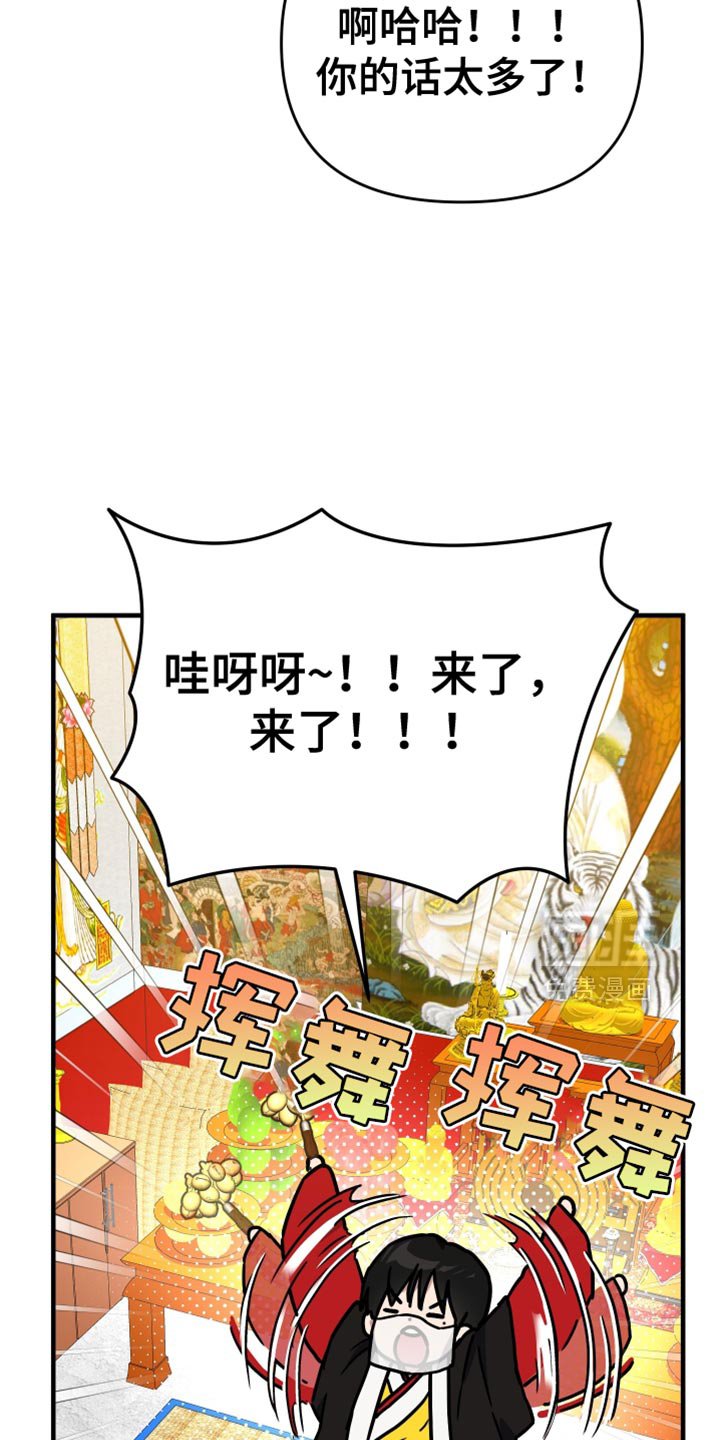 第18章：你的话太多了！