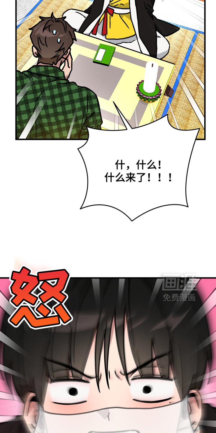 第18章：你的话太多了！