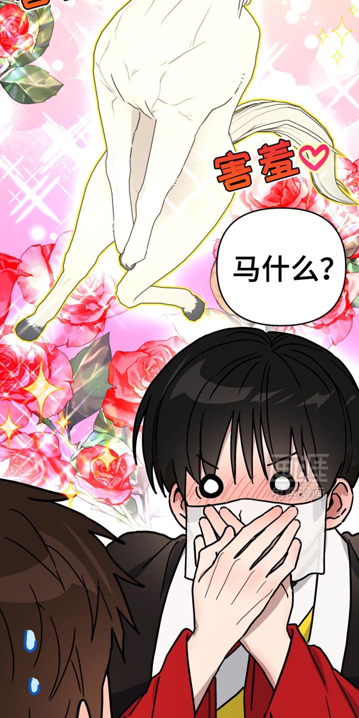 第18章：你的话太多了！