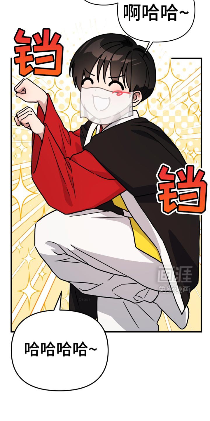 第18章：你的话太多了！