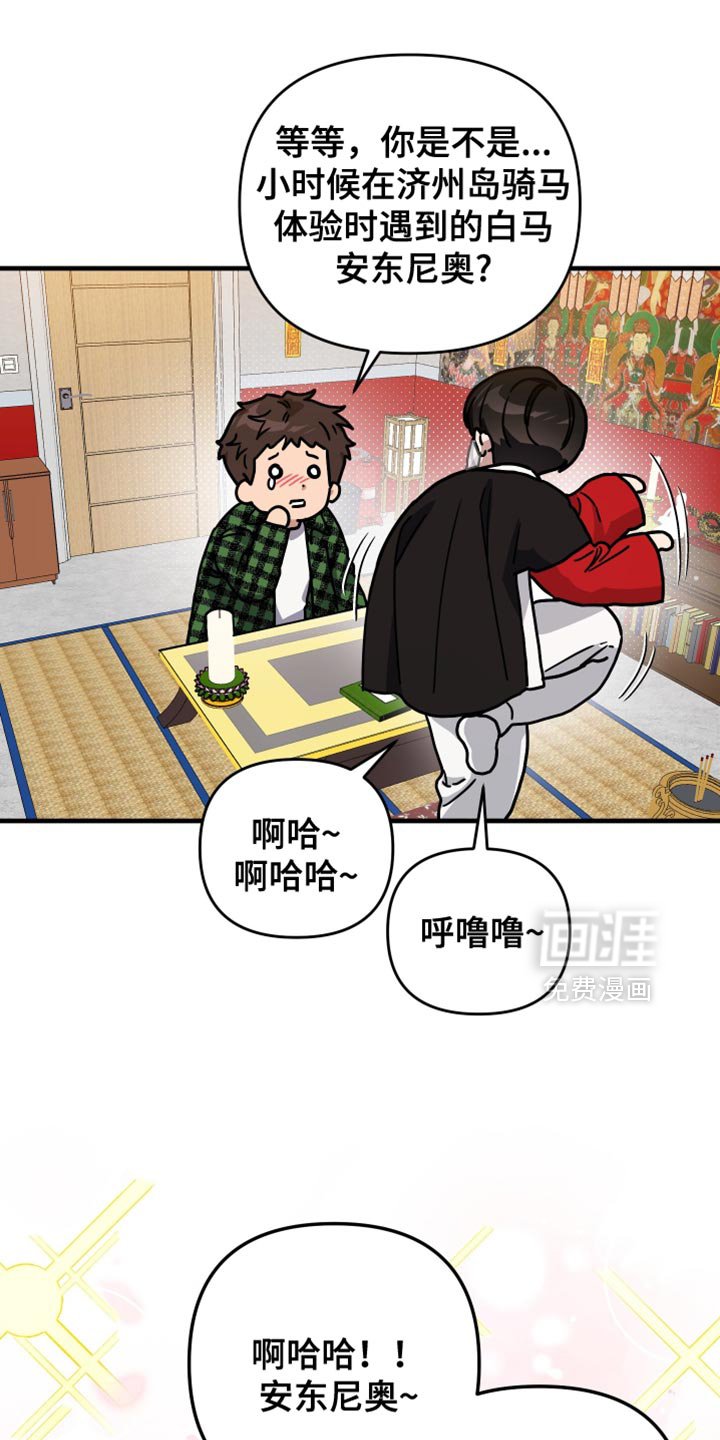 第18章：你的话太多了！