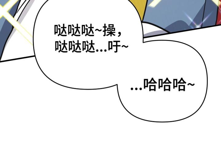 第18章：你的话太多了！